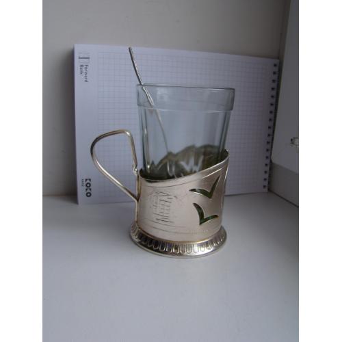 Подстаканник Горький, стакан и ложка из СССР.