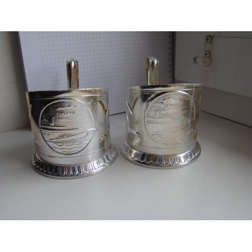 Подстаканник Корабль Ракета, 2 шт. из СССР.