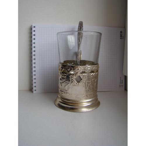 Подстаканник Виноградная лоза, стакан и ложка времен СССР.