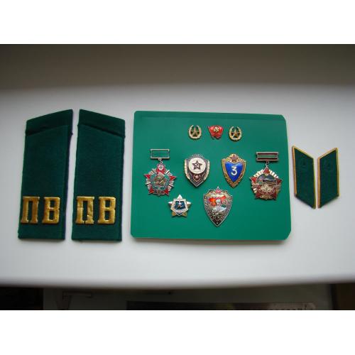 Дембельский набор рядового ПВ КГБ СССР.
