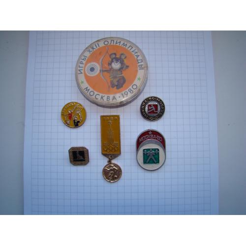 Значки Олимпиада 80, 6 шт.