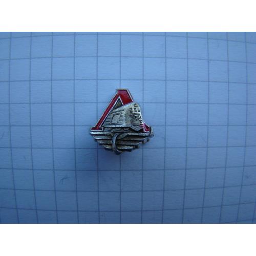 Значок ДСО Локомотив.