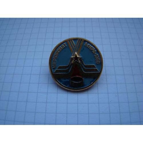 Значок хоккей Чемпионат мира 1986 г.