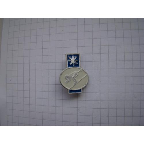 Значок спорт Горнолыжный спуск.