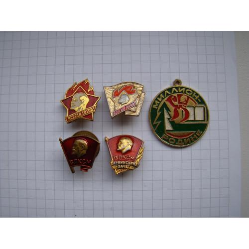 ВЛКСМ и пионерия.