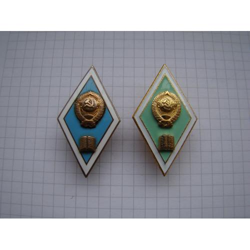 Ромб 2 шт. об окончании педагогического и юридического ВУЗа, ЛМД, легкий и тяж.мет.