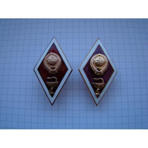 Ромб об окончании медицинского института, 2 шт., легкий и тяж. мет.