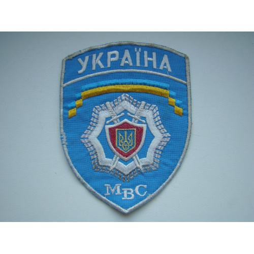 Шеврон МВС Україна.
