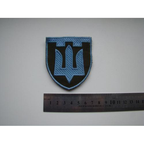 Шеврон Сухопутные войска Украина.