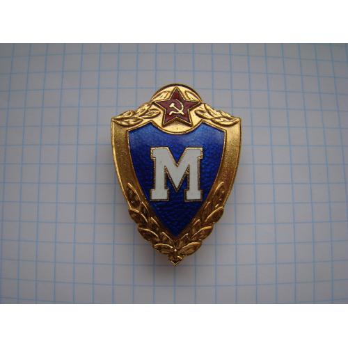 Солдатская классность Мастер ВС СССР, тяж. мет., винт.