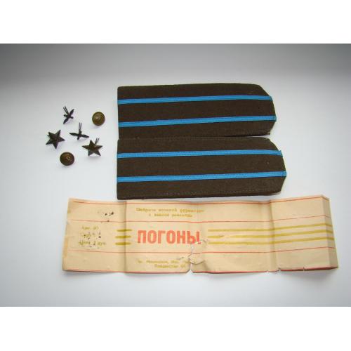 Суконные погоны офицера (майор-полковник) ВС СССР 50-е гг.
