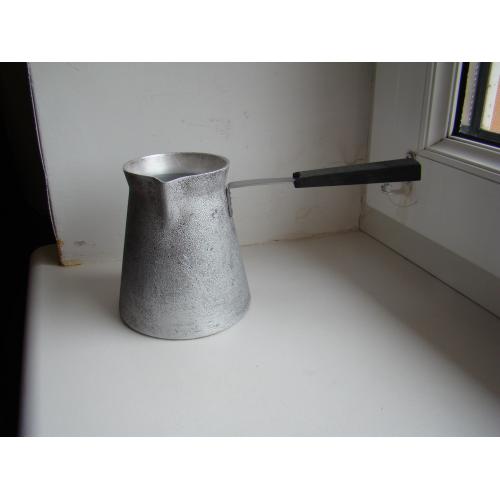 Турка пищевой алюминий времен СССР.