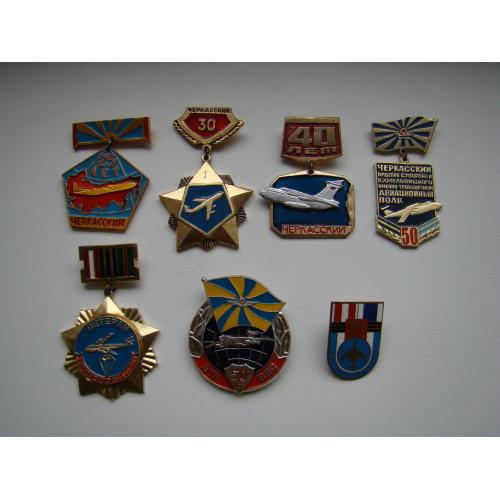 Ветеранские знаки 7 шт., ВТА авиация Черкасский полк и 6-я гв.Запорожская ВТАД + бонус.