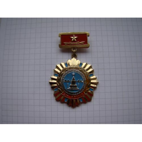 Ветеранский знак Участнику штурма Перекопа и Севастополя 2 гв. армия.