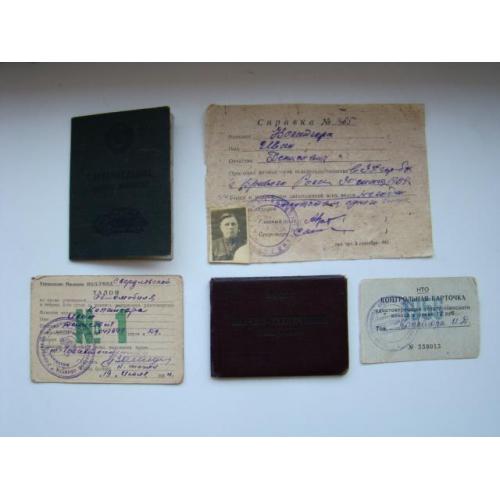 Водительское удостоверение 1954 г. на офицера инвалида ВОВ и многое другое.
