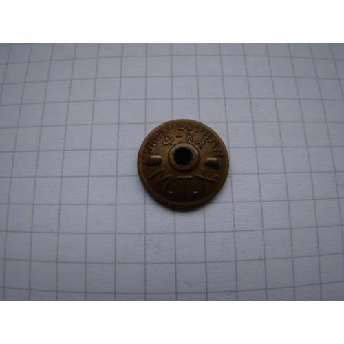 Латунная гайка от старого знака МТХ Эмальерная ф-ка.