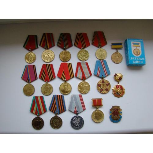 Юбилейные медали 16 шт. + один знак и 16 доков (см.описание).