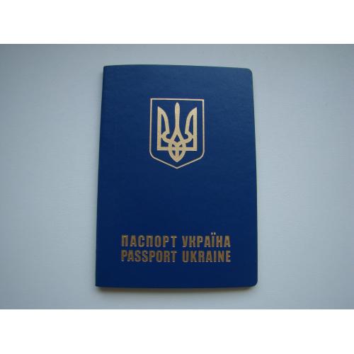 Загранпаспорт Украина.