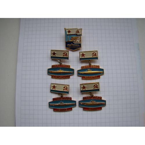 Значки Подводная лодка Крейсерская, Малютка, Ленинец, Щука и Центральный военный музей ВМФ СССР, 5шт