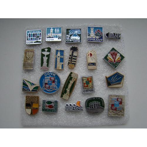 Значки Сочи 21 шт. без повторов.