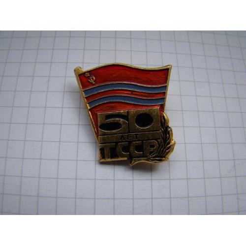 Значок 50 лет ТССР, Туркменская ССР.