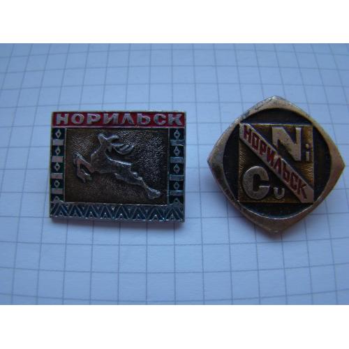 Значок г.Норильск, 2 шт.