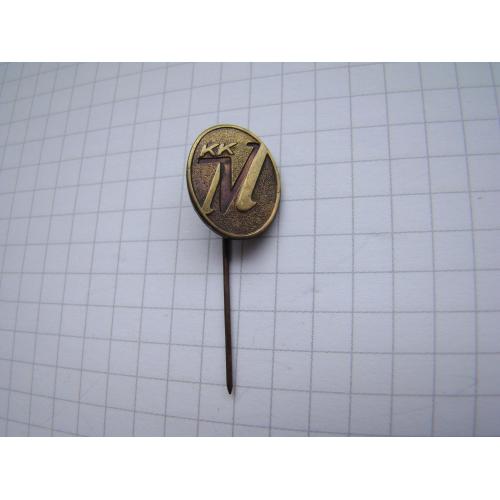 Значок КК, тяж.мет.