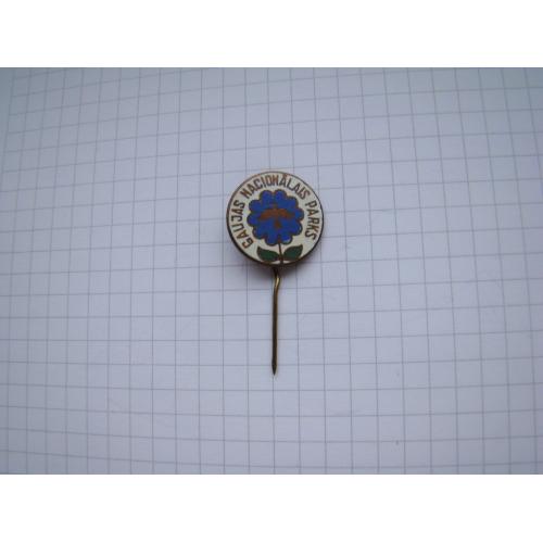 Значок Национальный парк Гауя, Латвия.