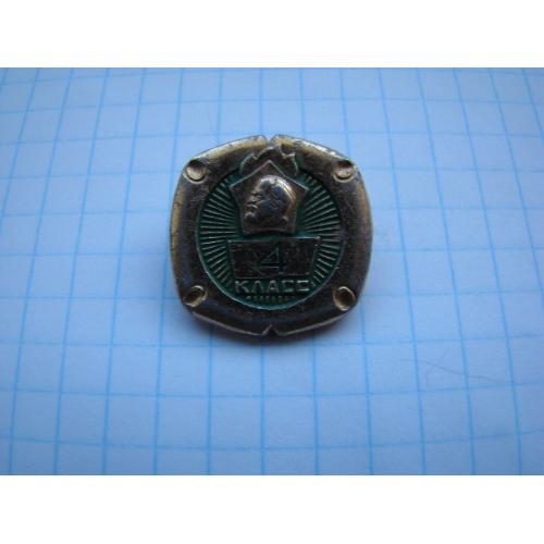 Значок школа 4 класс.