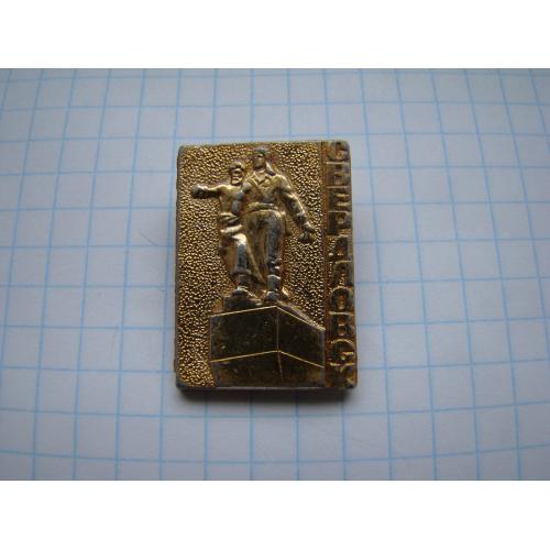 Значок Свердловск.