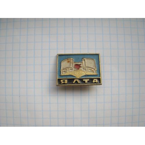 Значок Ялта Крым.