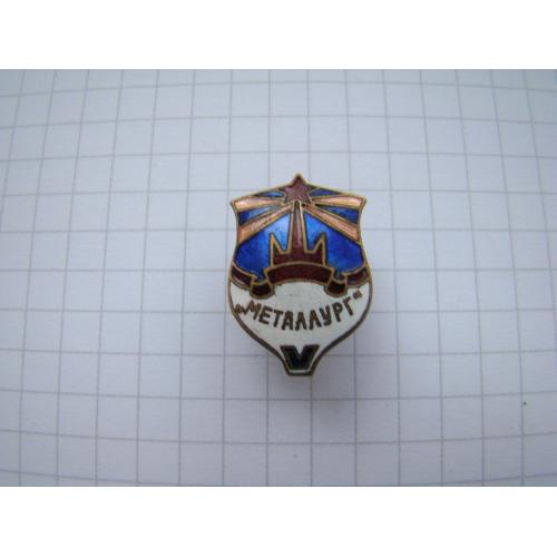 Знак ДСО Металлург, тяж.мет.