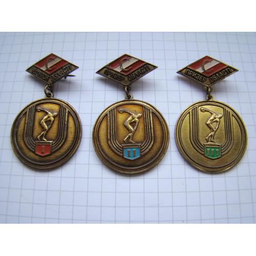Знак ДСО Спартак Чемпион и Призер области УССР, полный комплект 
