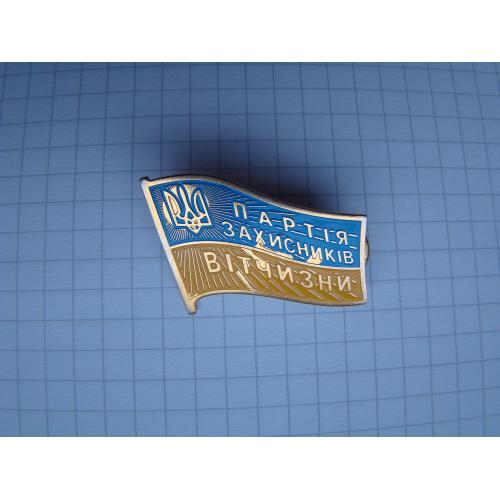 Знак Партія Захисників Вітчизни