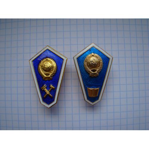 Знак поплавок об окончании гуманитарного и технического техникума (училища), 2 шт.