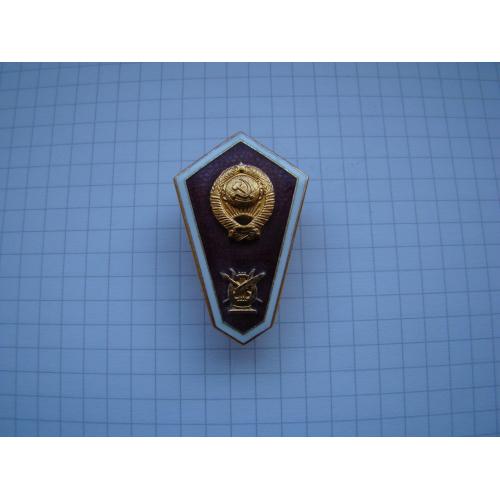 Знак поплавок об окончании музыкального училища СССР.