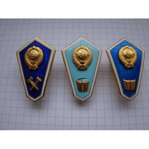 Знак поплавок об окончании технического и гуманитарного техникума (училища), 3 шт.