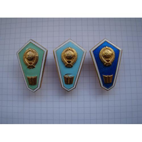 Знак поплавок об окончании гуманитарного техникума (училища), 3 шт., разновидность по цвету.