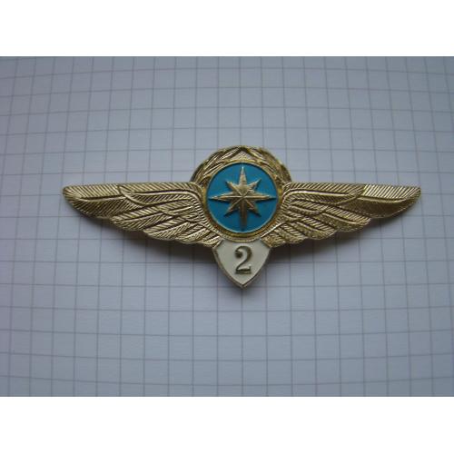 Знак штурман 2 класса ГА ГВФ СССР.