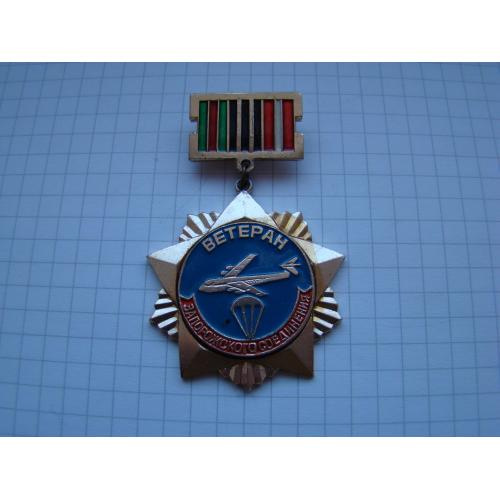 Знак Ветеран Запорожского соединения.