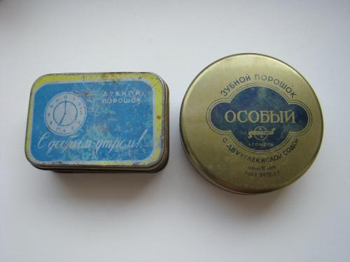 Зубной порошок С добрым утром и Особый из СССР.