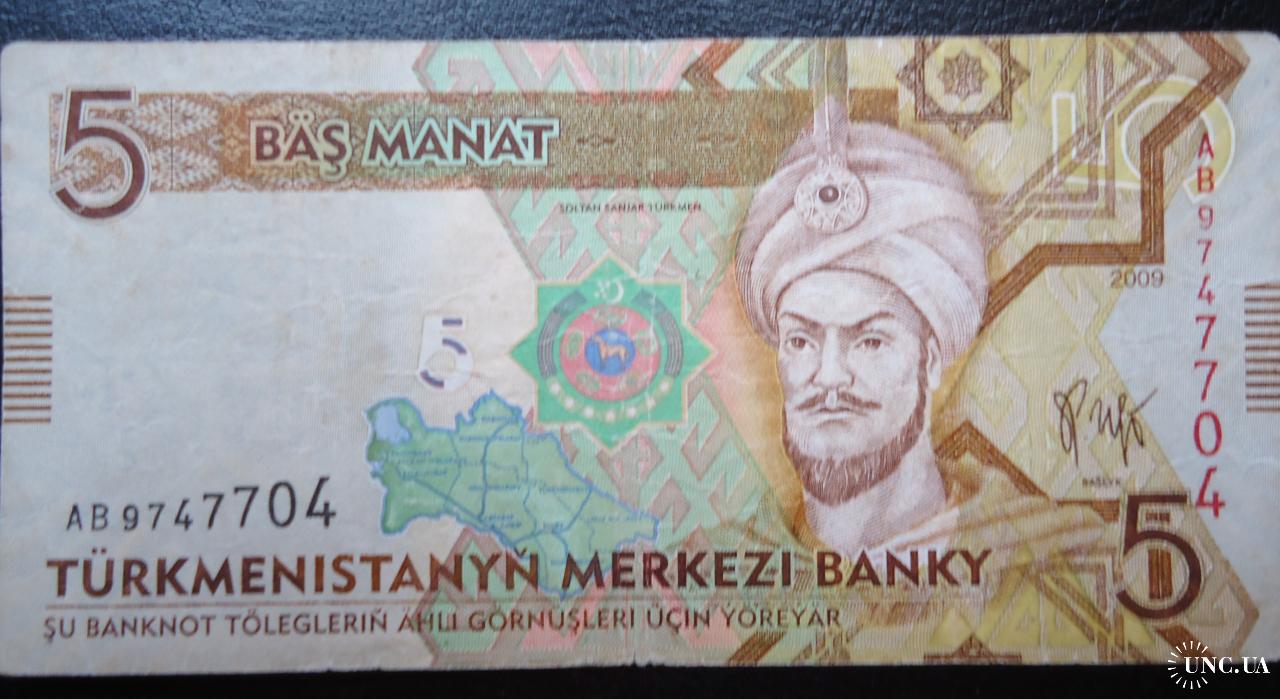 Туркменский 5 манат 2020. Туркменский манат символ. Азербайджан 100 манат 1999. Туркменский манат значок.