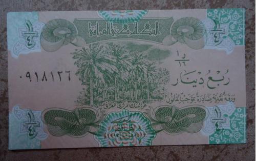 1/4 динара  Ирак 1993 UNC