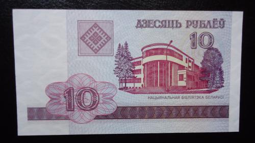 10 рублей Белорусь 2000 UNC