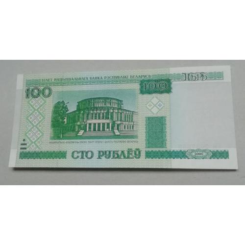 Белорусь  100 рублей  2000