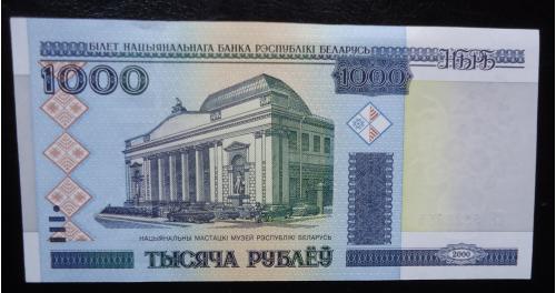 1000 рублей Белорусь 2000 UNC