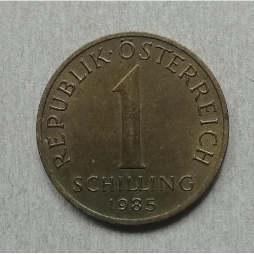  Австрия 1 шиллинг 1985