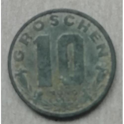 Австрия 10 грош 1949 цинк