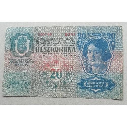 Австро-Венгрия  20  крон 1913