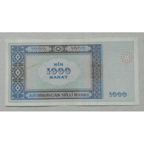  Азербайджан 1000 манат 2001